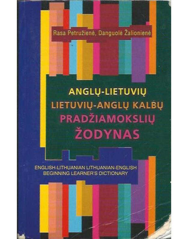 Anglų-lietuvių, lietuvių-anglų kalbų pradžiamokslių žodynas - Petružienė Rasa, Žalionienė Danguolė