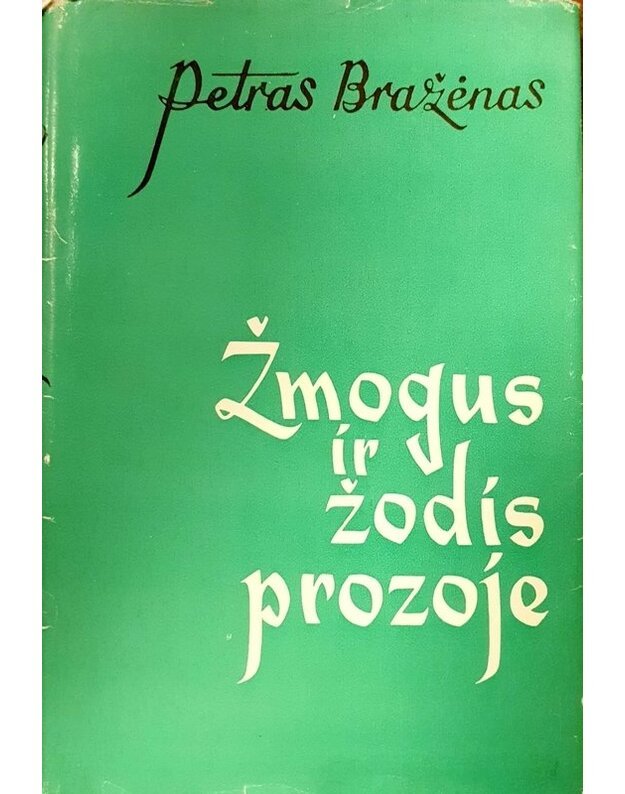 Žmogus ir žodis prozoje - Bražėnas Petras