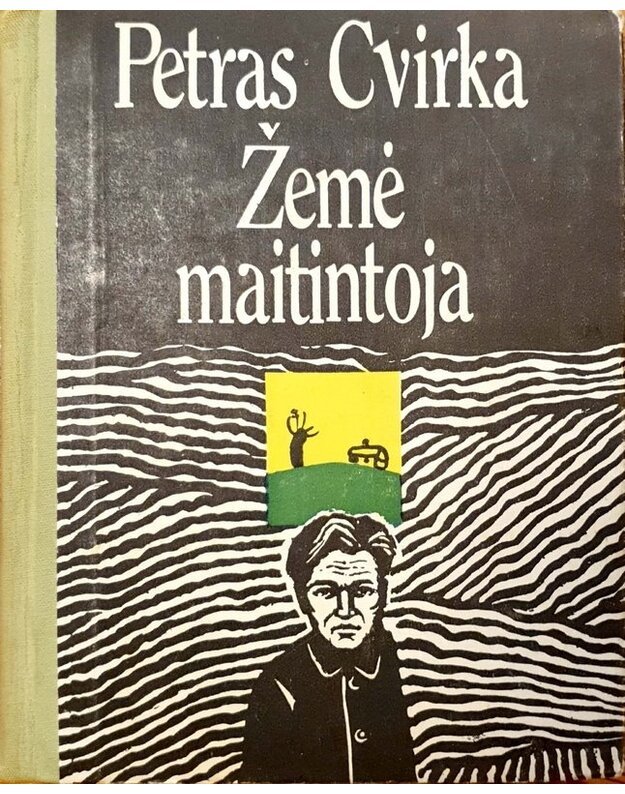 Žemė maitintoja. Romanas / 1971 - Cvirka Petras 