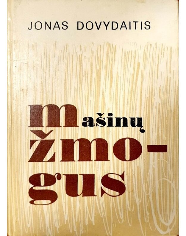 Mašinų žmogus. Romanas - Dovydaitis Jonas