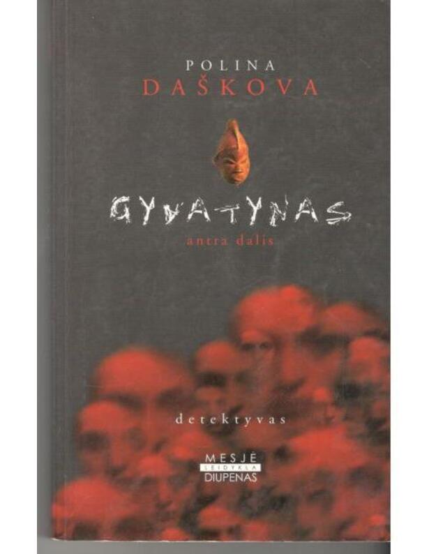 Gyvatynas. II dalis - Daškova Polina 