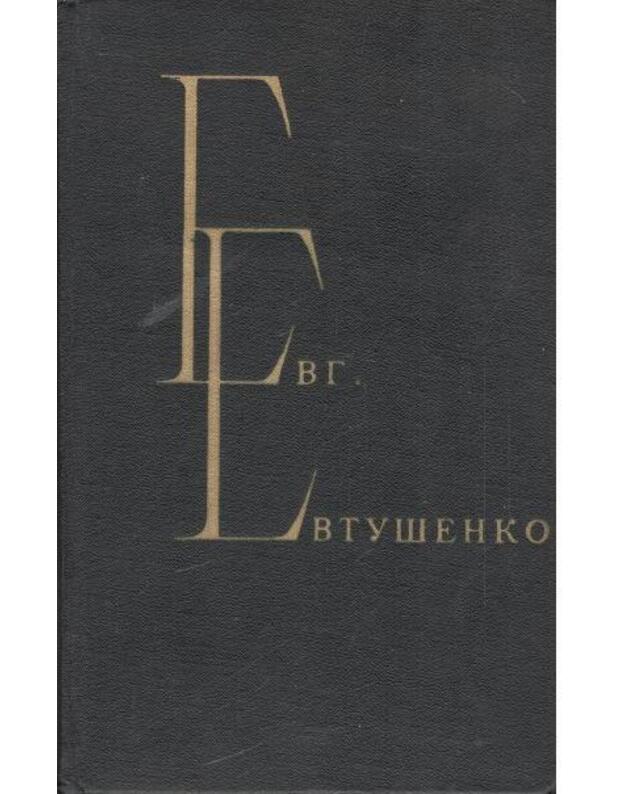 Evg. Evtušenko. Stichotvorenija i poemy 1966-1974 / Izbrannyje proizvedenija, t. 2 - Evtušenko Evgenij