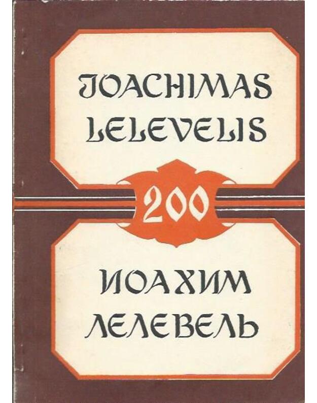 Joachimas Lelevelis 200 - red. Jučas M., Lazutka S., Lesčius V.