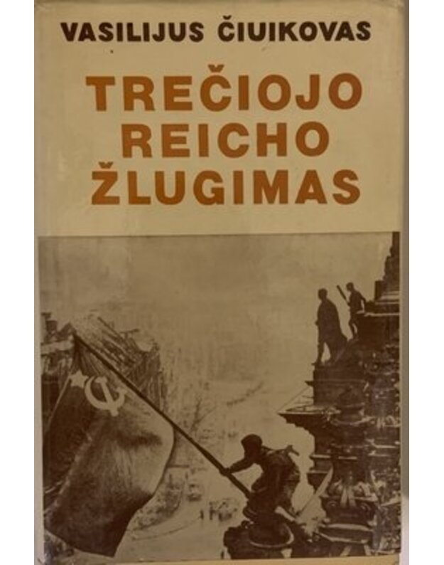 Trečiojo Reicho žlugimas - Čiuikovas Vasilijus