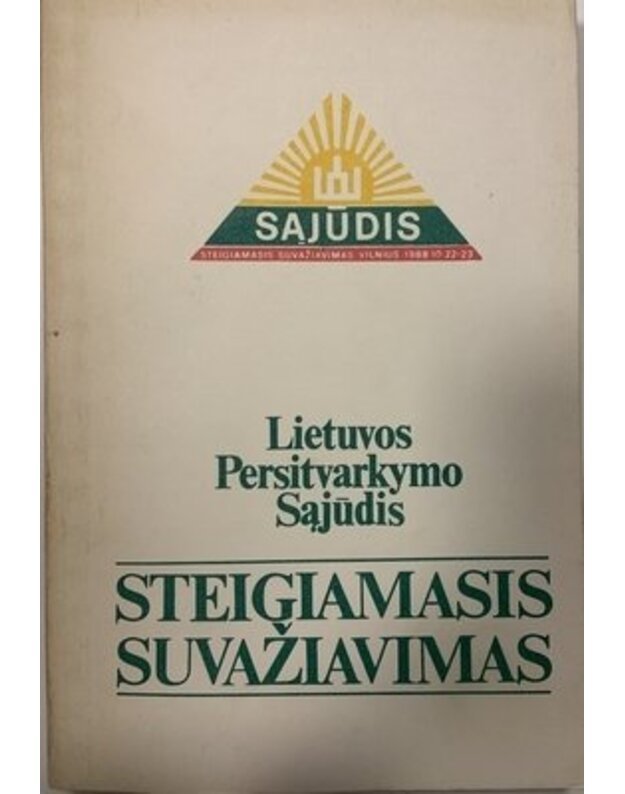 Lietuvos Persitvarkymo Sąjūdis. Steigiamasis suvažiavimas - 1988 spalio 22-23