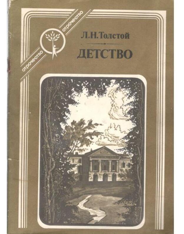 L. Tolstoi. Detstvo / Otročestvo 1983 - Tolstoi L. N.