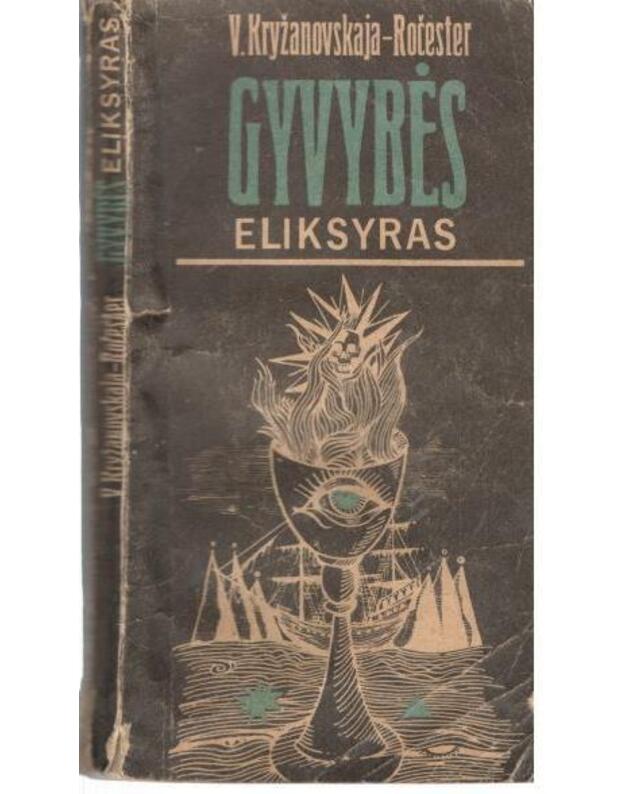 Gyvybės eliksyras - Kryžanovskaja-Ročester V.