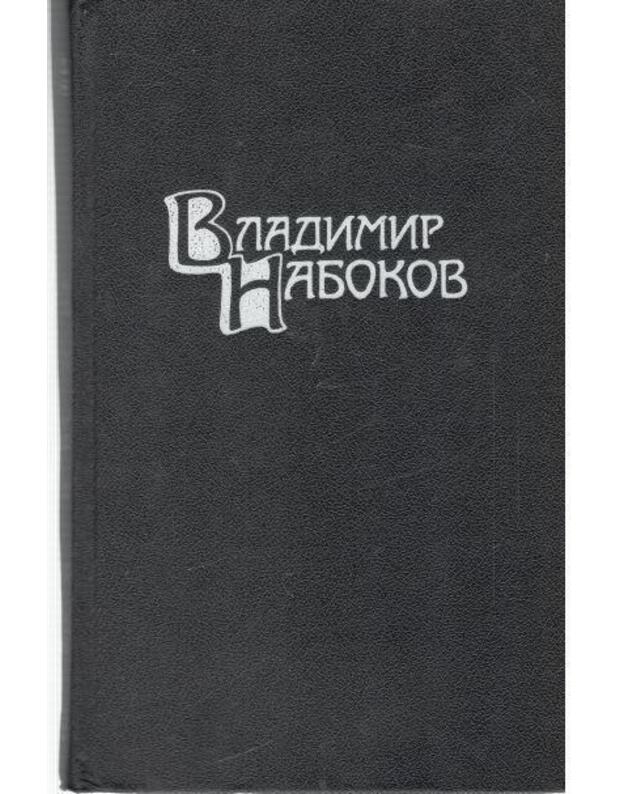 Vladimir Nabokov. Sobranije sočinenij v 4 tomach. T.: 1-4 - Nabokov Vladimir