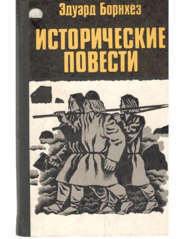 Istoričeskije povesti: Mstitelj. Borjba Villu. Kniazj Gavril, ili Poslednije dni monastyria Brigitty - Bornchioz Eduard