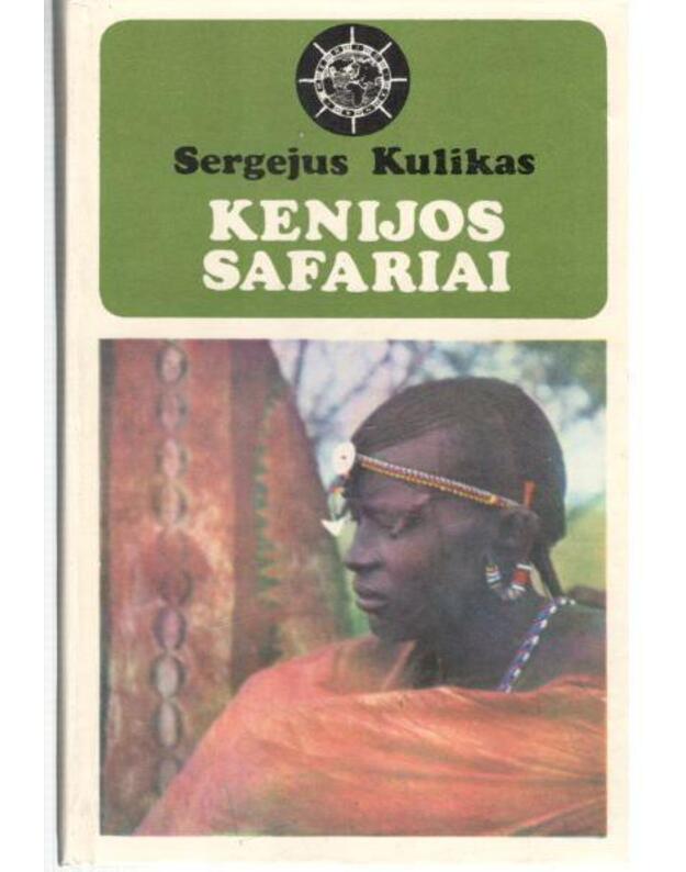 Kenijos safariai / Meridianai - Kulikas Sergejus