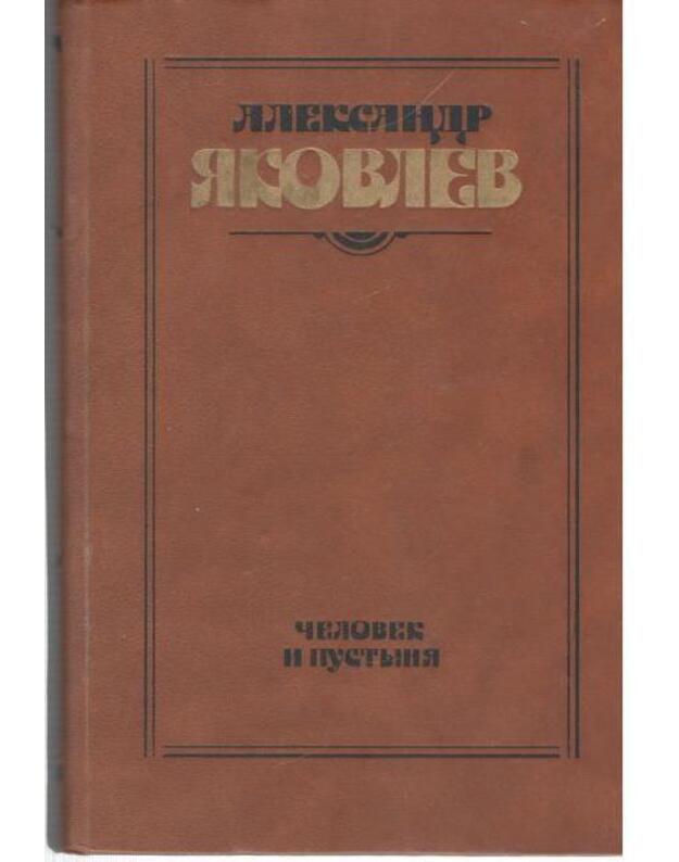 Čelovek i pustynia. Roman, rasskazy - Jakovlev Aleksandr 1886-1953