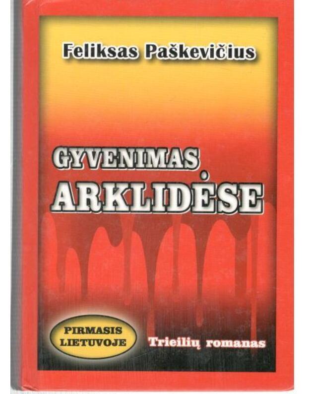 Gyvenimas arklidėse. Trieilių romanas - Paškevičius Feliksas