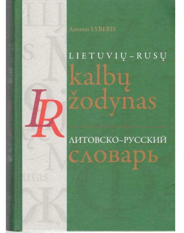 Lietuvių-rusų kalbų žodynas. Litovsko-russkij slovarj / 2008, penktoji laida - Lyberis Antanas