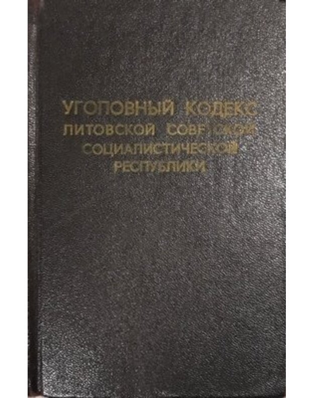 Ugolovnyj kodeks litovskoi sovetskoi socialističeskoi respubliki - Ministerstvo justiciji litovskoi ssr