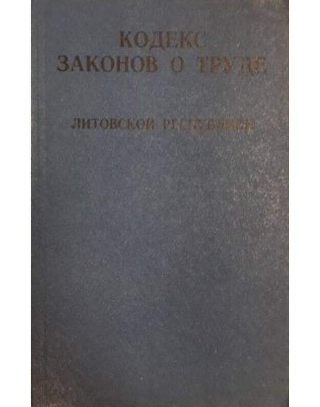 Kodeks zakonov o trude litovskoi sovetskoi socialističeskoi respubliki - Ministerstvo justiciji litovskoi ssr