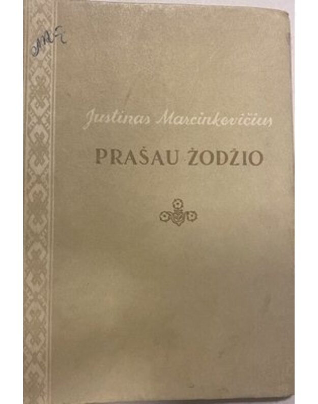 Prašau žodžio - Justinas Marcinkevičius