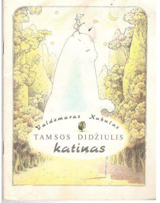 Tamsos didžiulis katinas - Kukulas Valdemaras