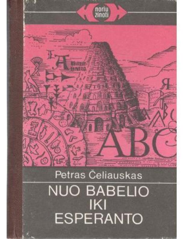 Nuo Babelio iki Esperanto / Noriu žinoti - Čeliauskas Petras