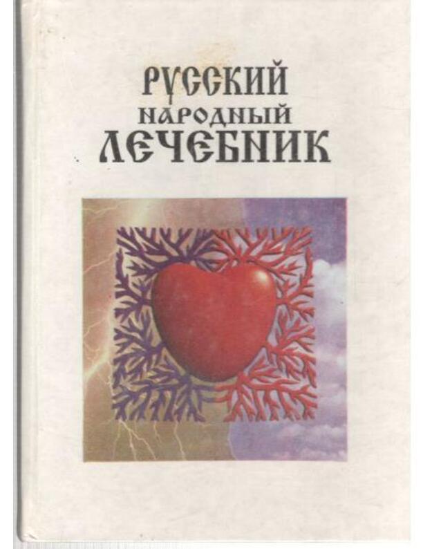 Russkij narodynj lečebnik - Iz sokroviščnicy russkich i zarubežnych znacharei, travnikov, lekarei