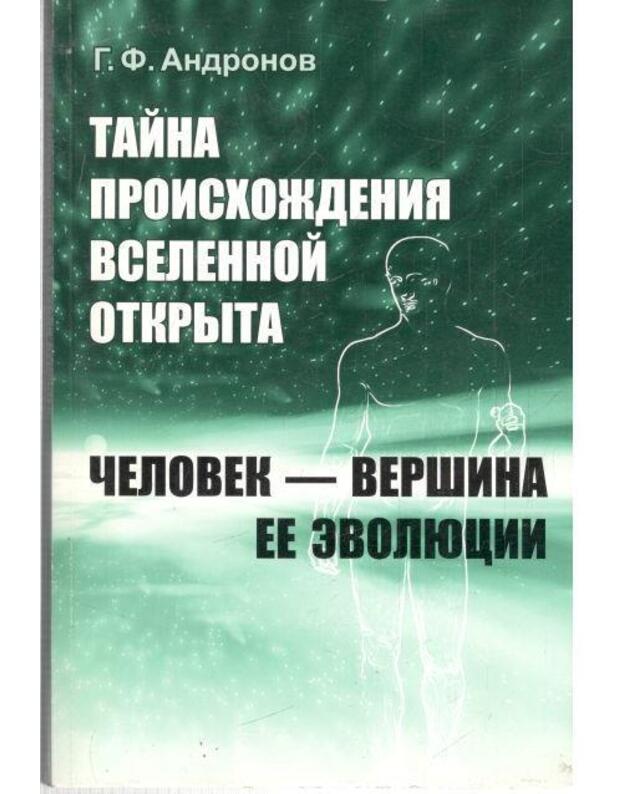 Taina proischoždenija Vselennoi otkryta - Andronov Gennadij