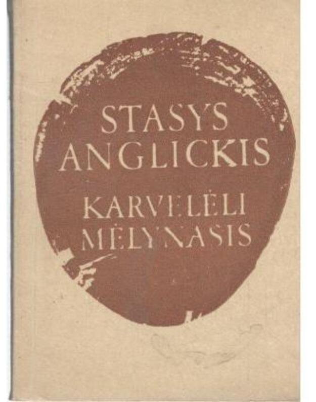 Karvelėli mėlynasis. Eilėraščiai - Anglickis Stasys 