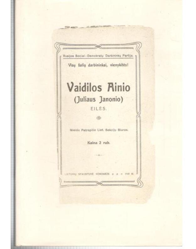 Vaidilos Ainio  ( Juliaus Janonio)  eilės. Faksimilinis leidinys - Janonis Julius