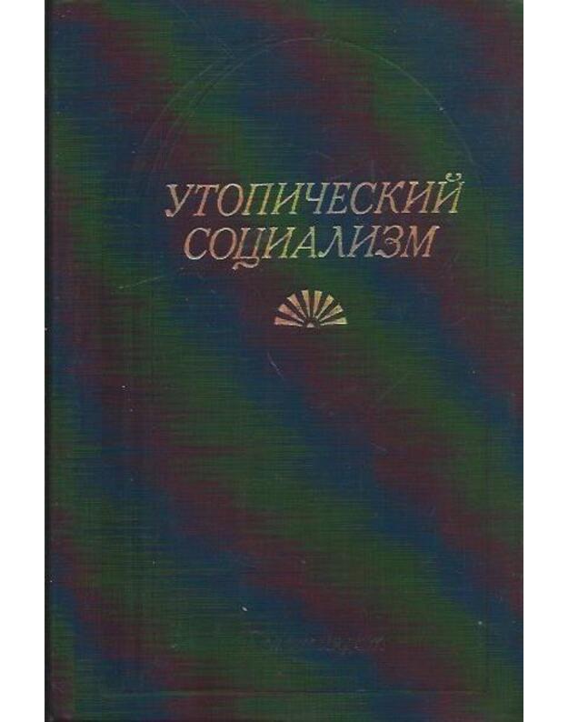 Utopičeskij socializm. Chrestomatija - Mor Tomas. Kampanella Tommazo. Uinstenli Džerard. Melje Žan. Bono de Mabli i dr.