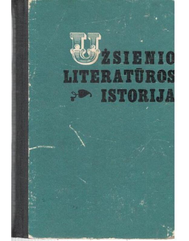 Užsienio literatūros istorija. Ankstyvieji viduramžiai ir renesansas - M. Aleksejevas, V. Žirmunskis, S. Moskulskis, A. Smirnovas