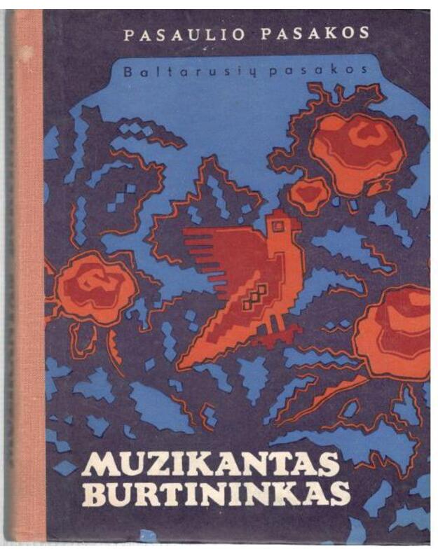 Muzikantas burtininkas / Pasaulio pasakos 1977 - Baltarusių pasakos / atpasakojo Alesis Jakimovičius