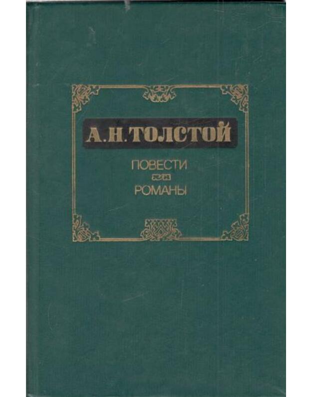 Chromoi barin. Roman, povesti - Tolstoi Aleksei