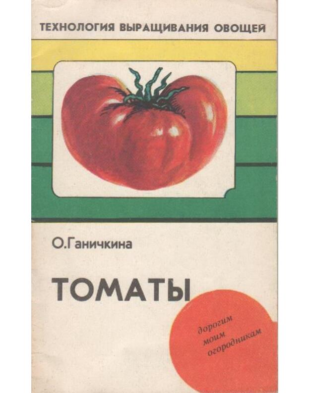 Tomaty - Ganičkina O.