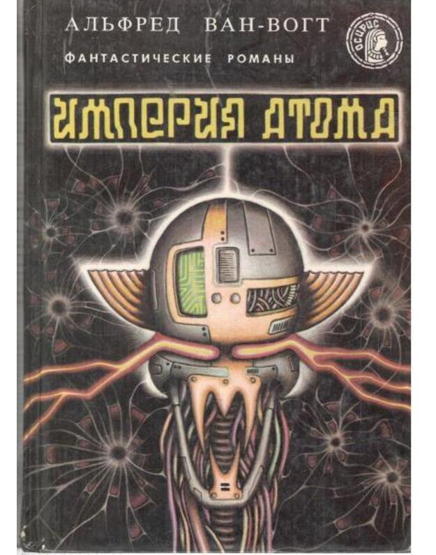 Imperija atoma. Fantastičeskije romany / serija Osiris, vyp. 9 - Van-Vogt Aljfred