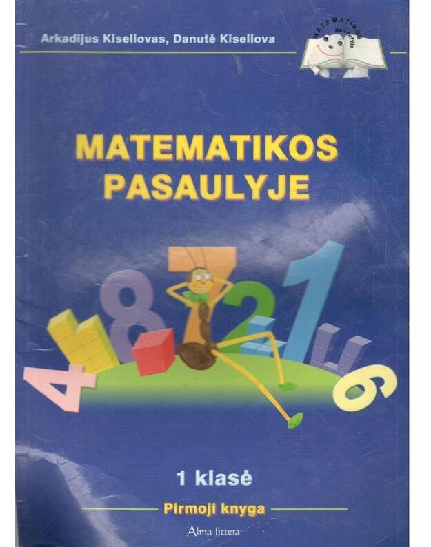 Matematikos pasaulyje 1. 1 klasė,  1-oji knyga - Arkadijus Kiseliovas, Danutė Kiseliova