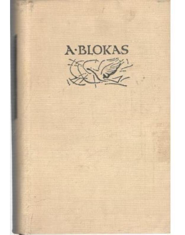 Aleksandras Blokas. Poezija / 1960 - Blokas Aleksandras