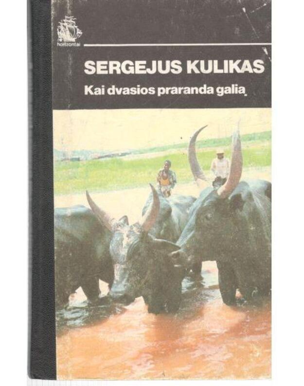 Kai dvasios praranda galią / Horizontai (Madagaskaras) - Sergejus Kulikas