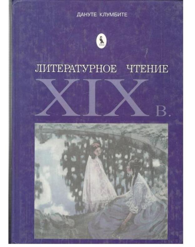 Literaturnoje čtenije, XIX vek - Klumbytė Danutė