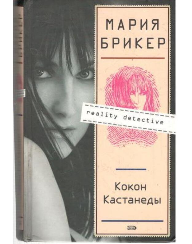 Kokon Kastanedy / Reality Detective - Briker Marija