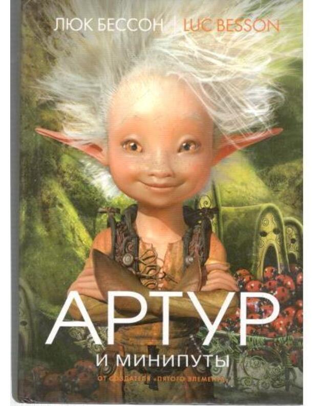 Artur i Miniputy, kn. 1 - Besson Liuk / Besson Luc