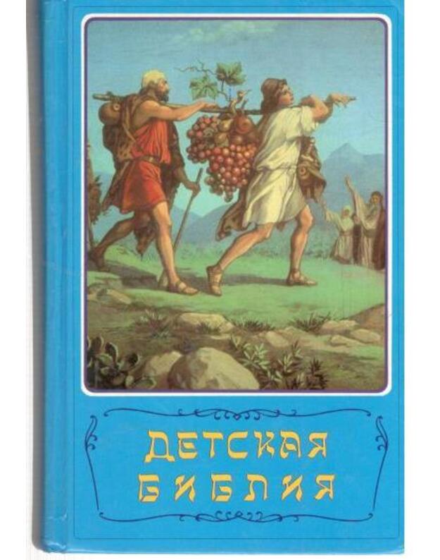 Detskaja Biblija - Mattelmiaki Vera i Borislav Arapovič