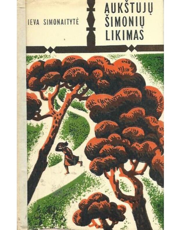 Aukštųjų Šimonių likimas. Romanas /  1976 - Simonaitytė Ieva