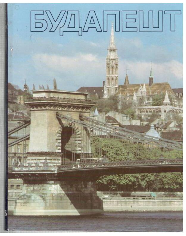 Budapešt 1980. Aljbom - Dobai Peter