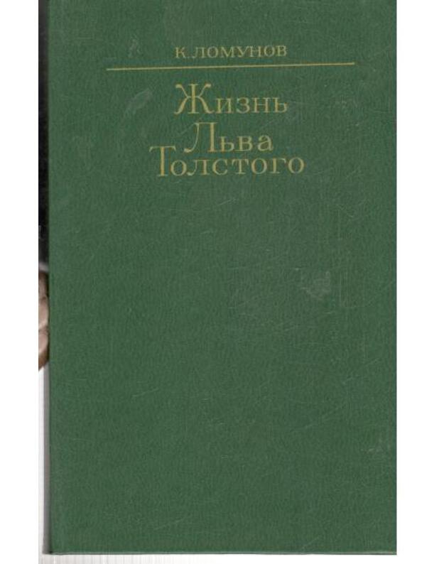 Žiznj Ljva Tolstogo - Lomunov Konstantin