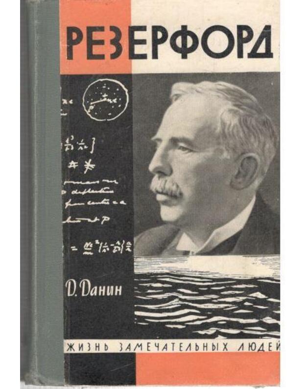 Rezeford / ŽZL, vyp. 16 (431) - Danin Daniil