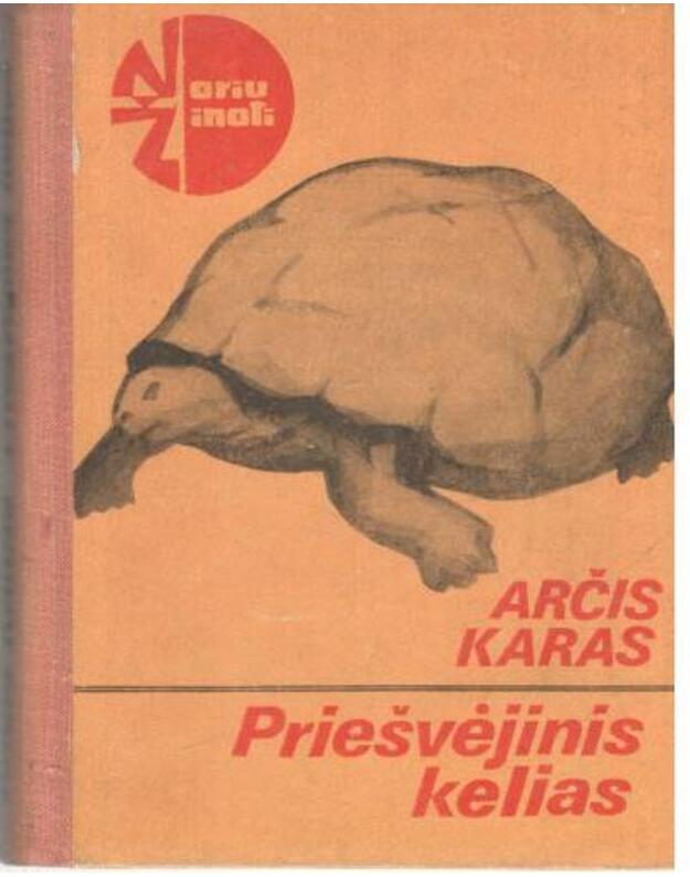 Priešvėjinis kelias / NŽ - Arčis Karas