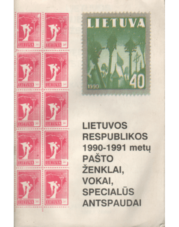 Lietuvos respublikos 1990-1991 m. pašto ženklai, vokai, specialūs antspaudai - sud. Sriubas Balys