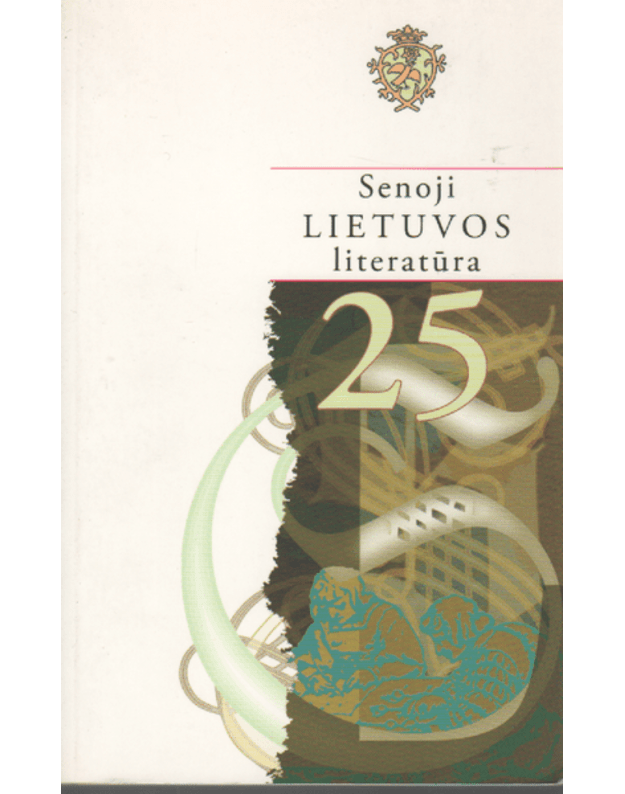 Senoji Lietuvos literatūra 25 - sudarė ir parengė Sigitas Narbutas