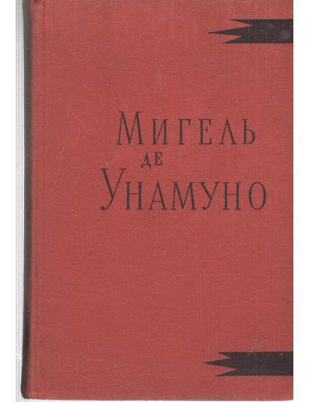 Nazidateljnyje novelly - Migelj de Unamuno