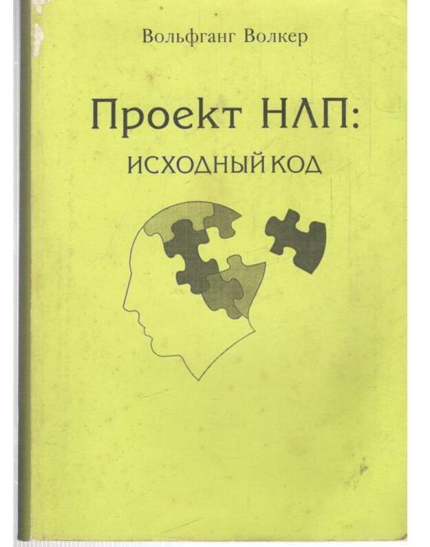 Projekt NLP: Ischodnyj kod - Volker Voljfgang