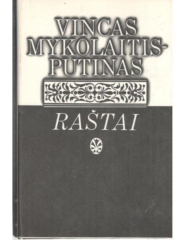 V. Mykolaitis-Putinas. Raštai, 13 tomų. T. 4: Altorių šešėly - Putinas Vincas Mykolaitis 