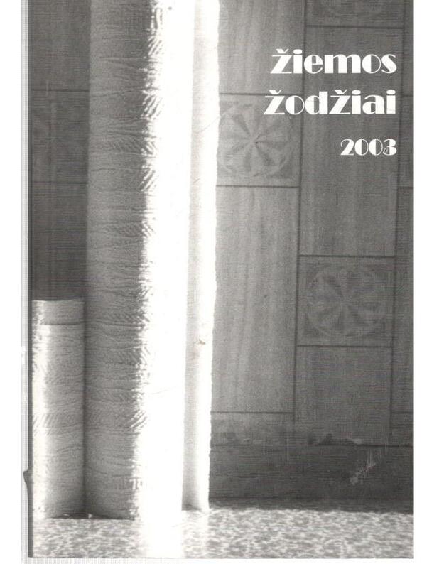 Žiemos žodžiai 2003 - Literatūrinis sostinės žiemos almanachas